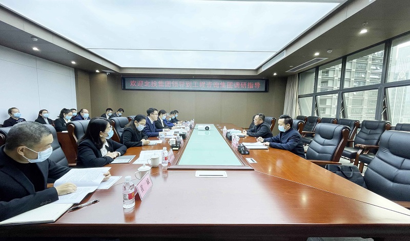 黃學(xué)軍到廣西工程咨詢集團調(diào)研指導(dǎo)