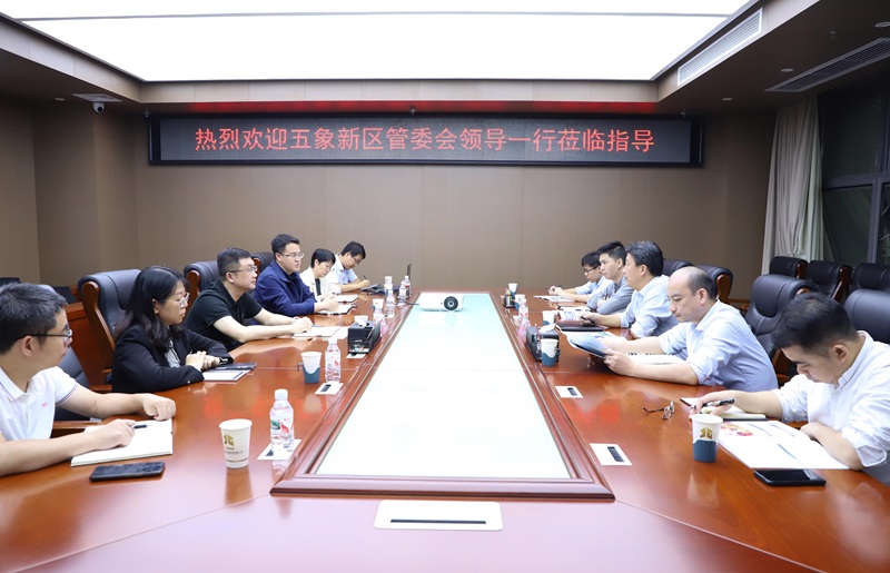 南寧市五象新區(qū)（自貿試驗區(qū)南寧片區(qū)） 管委會副主任李光劭到廣咨集團調研