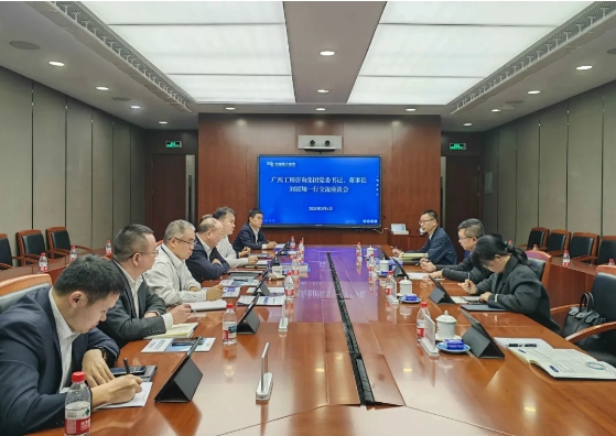 加強(qiáng)智庫交流合作丨廣咨集團(tuán)黨委書記、董事長，廣西國資國企智庫聯(lián)盟理事長劉展翔帶隊到區(qū)外咨詢企業(yè)調(diào)研