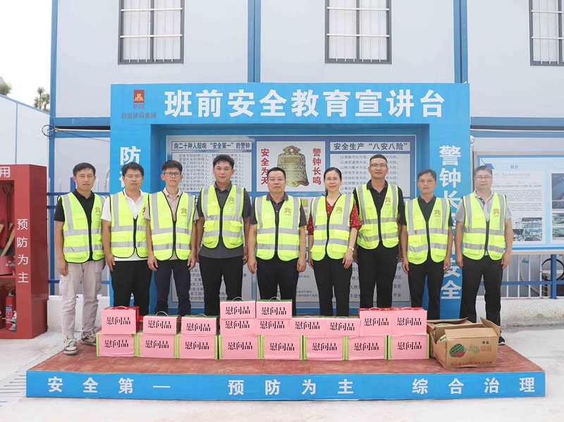 廣西工程咨詢集團工會到國家中醫(yī)藥傳承創(chuàng)新中心全咨項目開展“夏送清涼”慰問活動